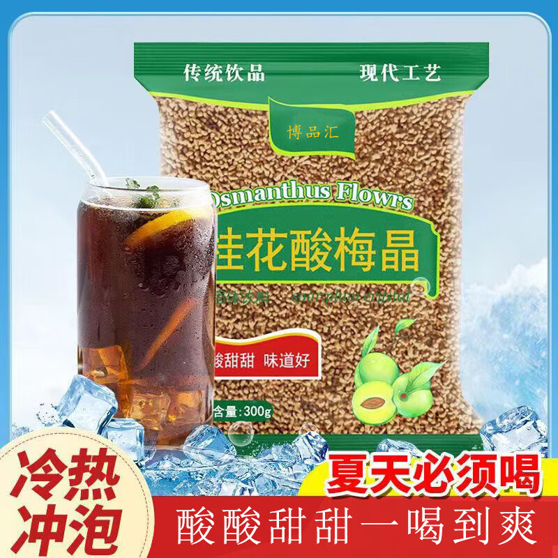 配图3