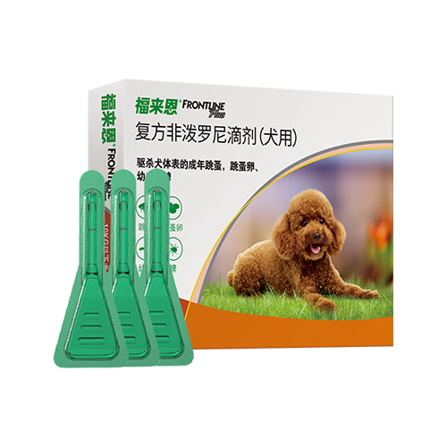 福来恩（FRONTLINE）狗狗进口驱虫药小型犬去跳蚤蜱虫药滴剂原研药0.67ml*3支装