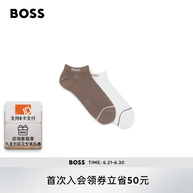 BOSS男士2025秋季新款棉质混纺短袜两双装 299-棕色 M （39-42）