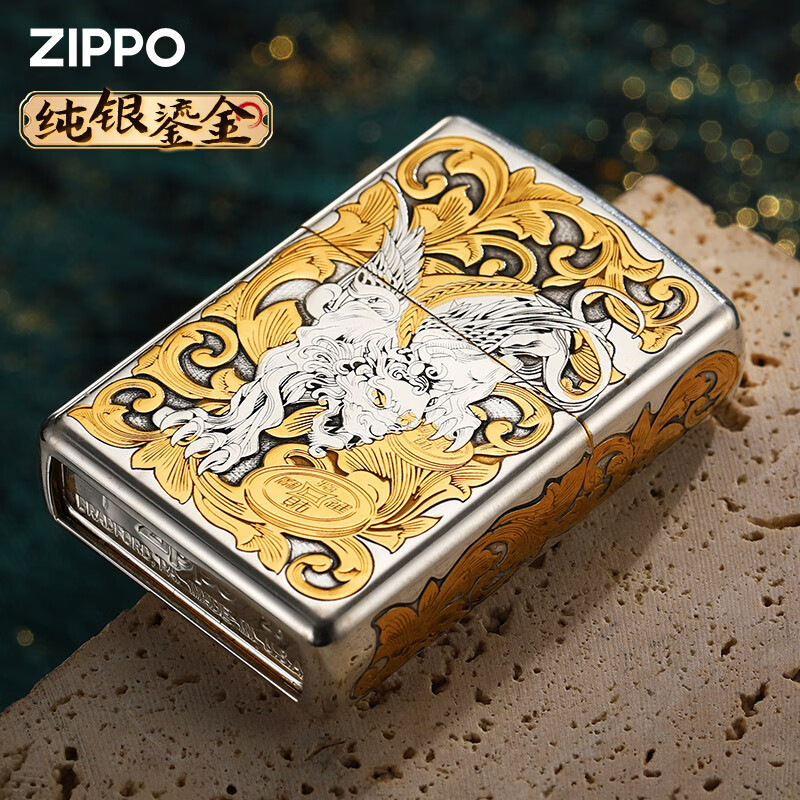 ZIPPO打火机官方正品煤油防风纯银鎏金招财唐草貔貅送男士朋友新年礼物 重甲纯银鎏金唐草貔貅【套餐款】 京东折扣/优惠券
