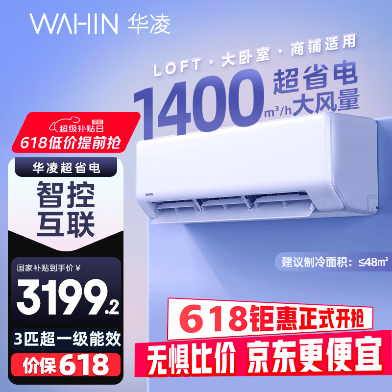 ���� �յ��һ� KFR-72GW/N8HA1 3ƥ