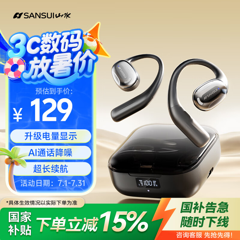 SANSUI/ɽˮ W20 �������� ��ʿ��