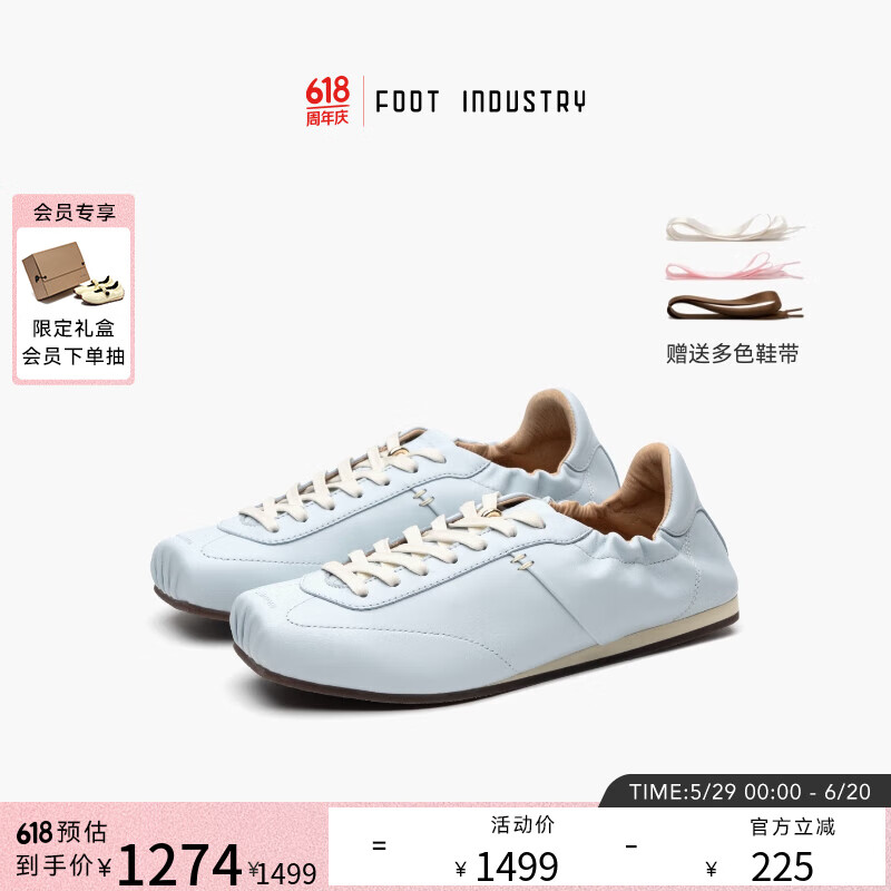 FOOT INDUSTRY足下工业「2025新款」方头芭蕾舞鞋德训女鞋薄底舒适浅天蓝 浅天蓝 36