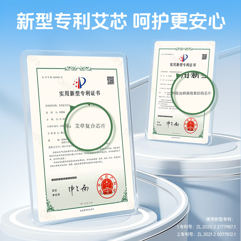 里丝芙艾草卫生巾日用夜用超薄整箱批发护垫品牌正品官方旗舰店姨妈巾 （20包日用）245mm共200片