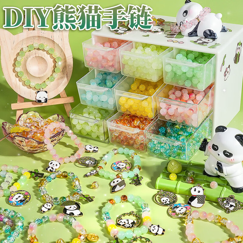 凡華兒童手鏈玩具串珠子手工diy材料國風(fēng)禮盒套裝早教啟智5歲女孩禮物 古風(fēng)琉璃串珠【暢玩版600珠】