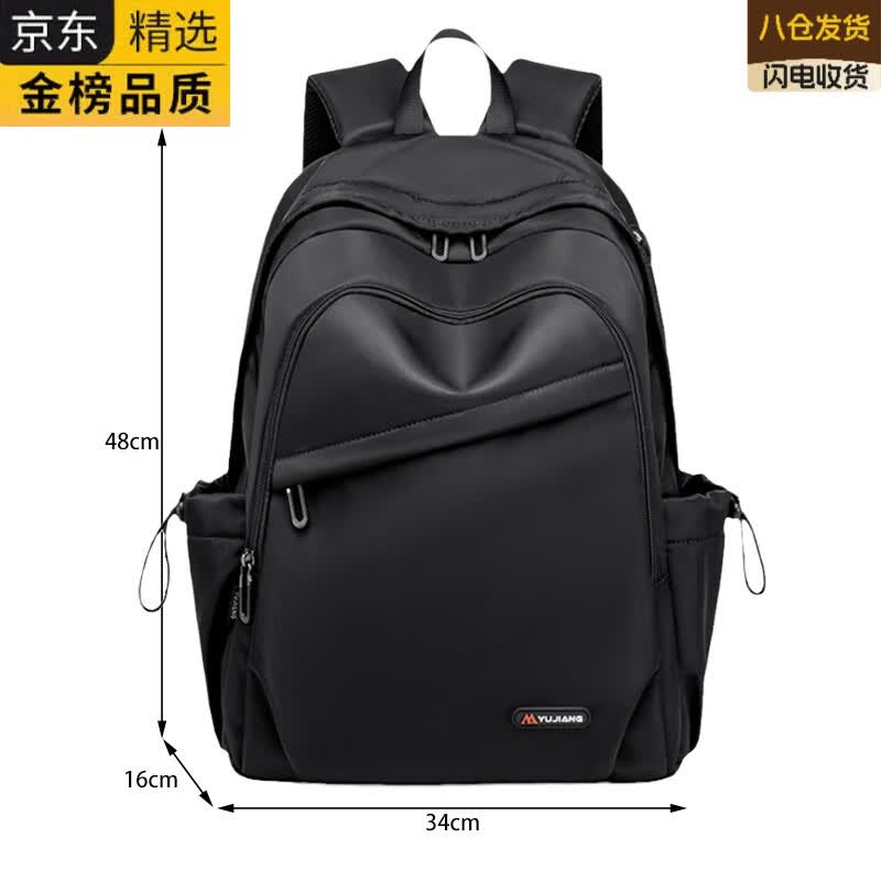 EKK日本进口名牌双肩包女超轻户外旅行包运动背包男轻便旅游登山包通 加厚款黑色大号