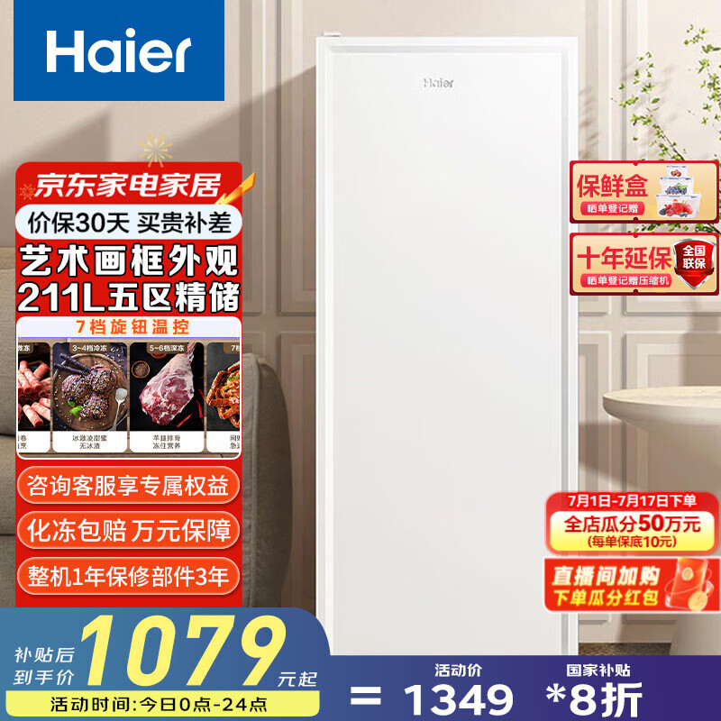 ���� ��ʽ���� BD-211GHW9 211��