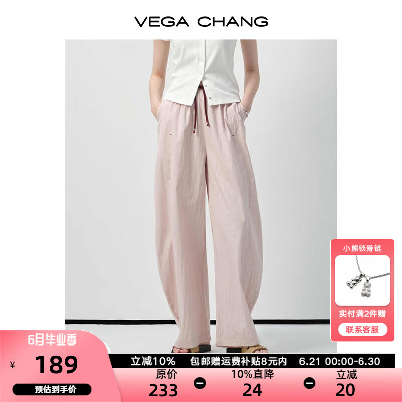 VEGA CHANG大码女装粉色休闲裤抽绳薄款阔腿裤女新款夏季松紧腰胖mm裤子 樱花粉 L