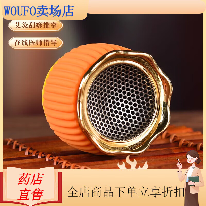 J21火龍罐中醫(yī)院專用劉偉同款艾炙蓮花艾灸器具成盒面部醫(yī)院小艾灸罐 小號蓮花罐2.0cm艾柱84粒+精油100ml