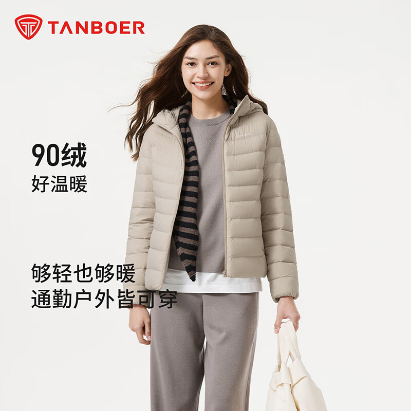 坦博尔短款轻薄羽绒服女春秋基础百搭休闲保暖外套商场同款TB5330238A 枫糖卡其 3XL 185/104A