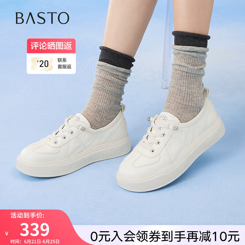 百思图25秋商场新款舒适轻便软面运动小白鞋厚底女休闲鞋BJ207CA5 米色 38