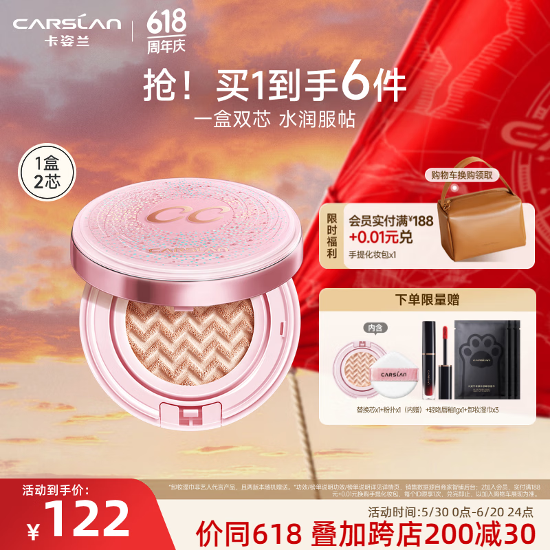 ������ CC˪ #01˿��ɫ