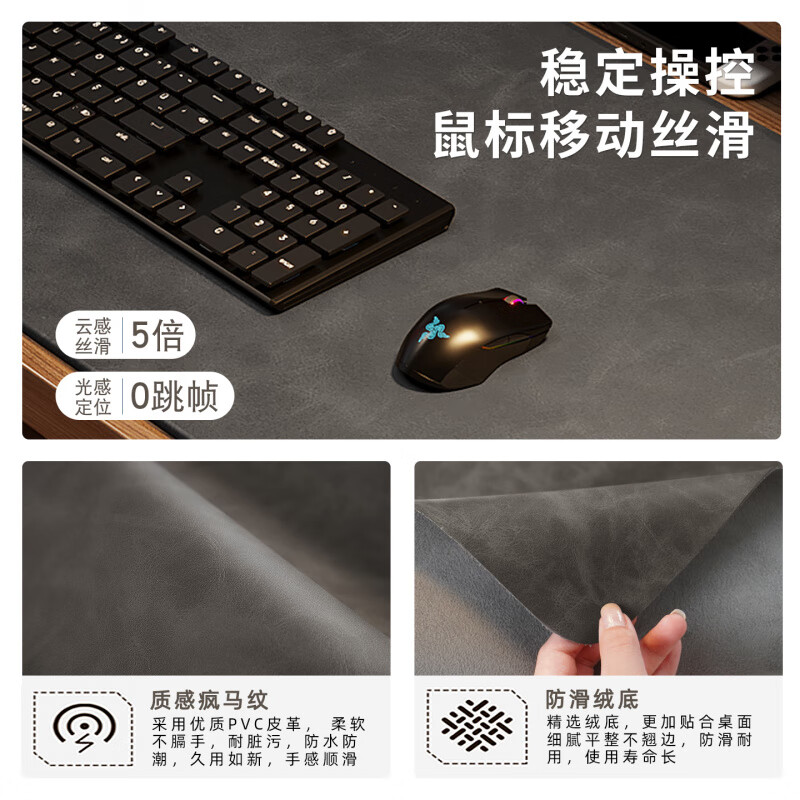 WCZ德国鼠标垫大号桌垫超大皮革书桌电脑办公桌面防水笔记本键盘电竞 FRB石墨灰【正面疯马纹/反面绒底】 30*60cm