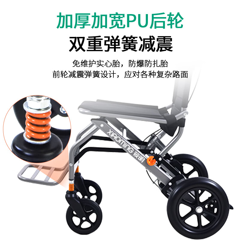 筱明轮椅轻便折叠铝合金飞机老人专用便携式四轮可推可坐家用代步车 全铝车身【减震大轮便捷】海绵填充座椅