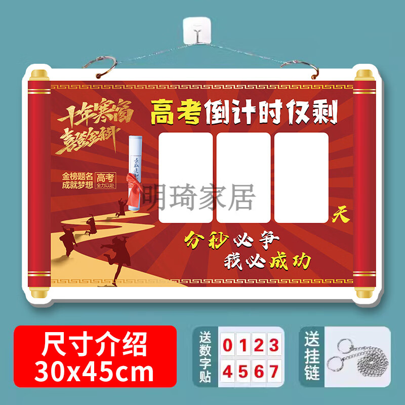 IGIFTFIRE�߿�����ʱ2026��������������־ǽ�����Ҽ���200�������ǽ���� ��ϲ�ǽ�ơ�30*45cm(9mm����D1809��