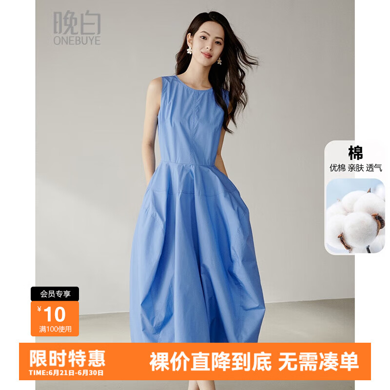 晚白多巴胺花苞裙2025夏款时尚简约冰川蓝设计感棉质显瘦无袖连衣裙 蓝色 S