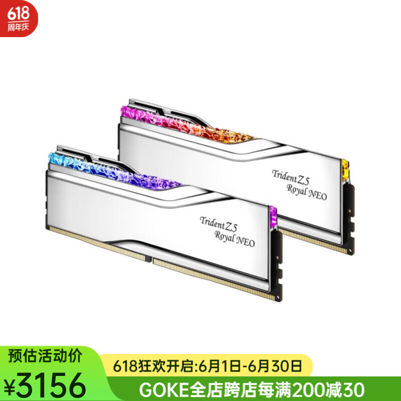 G.SKILL芝奇Trident Z5 Royal皇家戟64GB(2x32GB)臺式機內存條6400頻率CL32 適配英特爾700系列芯片組 銀色F5-6400J3239G32GX2-TR5S 64G