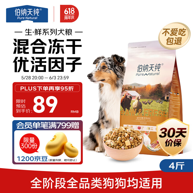 �����촿����С��Ȯ�д���Ȯ��ũ���ɶԼ���ζ̩�ϱ�����Ȯ��Ȯ��2kg/4��