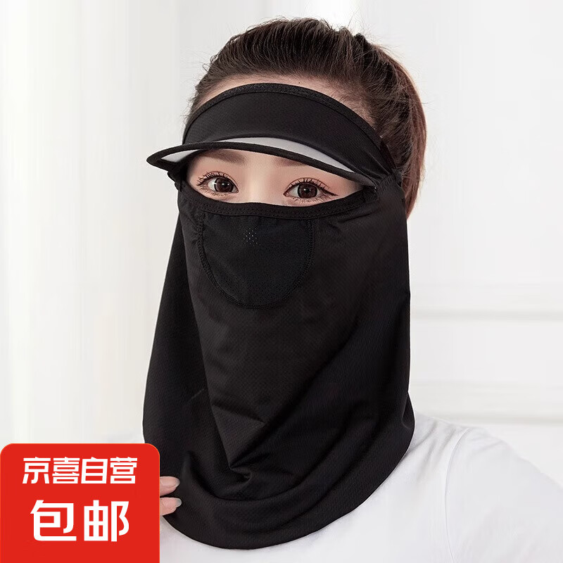 防晒帽女遮阳冰丝面罩一体护颈夏骑车口罩遮全脸太阳帽子 冰丝面罩-黑色-1个（袋装）