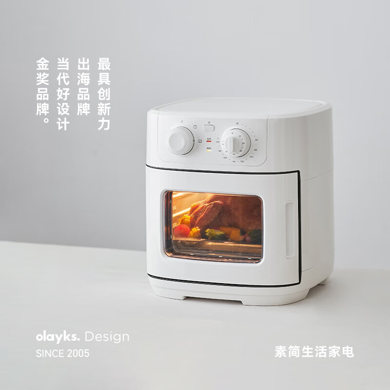 olayks立时空气炸锅烤箱一体机家用电炸锅大容量12L