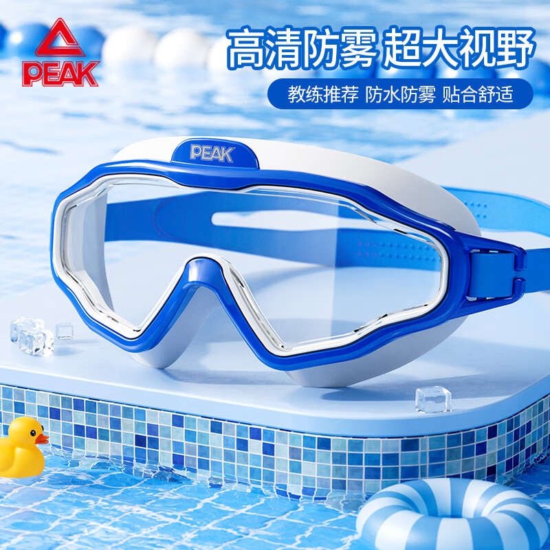 ƥ�˶�ͯӾ�� ��Ůͯ�����������ˮ͸����Ӿ�۾�Ǳˮ��װ��06��ɫ