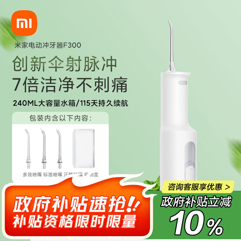 �׼� ��ʽ������ F300 ��ɴ��