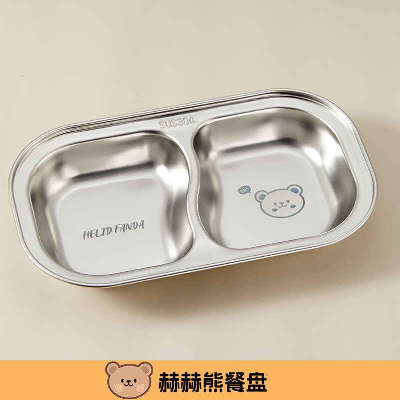 ���ܻ���ͯ����ֲ����ܼ���304��ʳ������̱���ѧϰ������ʳ�ָ��;� �պ���-��ɫ �޹��