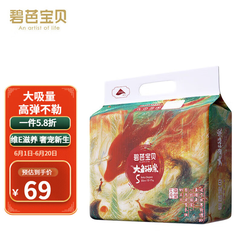 �̰ű��� ֽ��� ���㺣��ϵ�� XL 32Ƭ 12-17kg