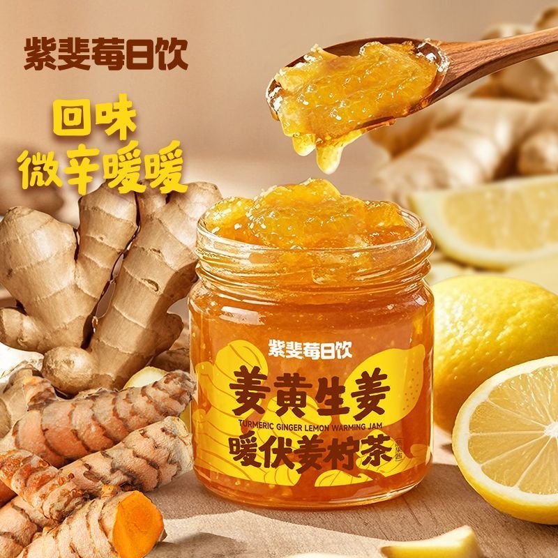 紫斐姜柠茶姜黄生姜暖伏蜂蜜柠檬茶蔬果酱170g/罐 姜柠茶酱170g*1罐装