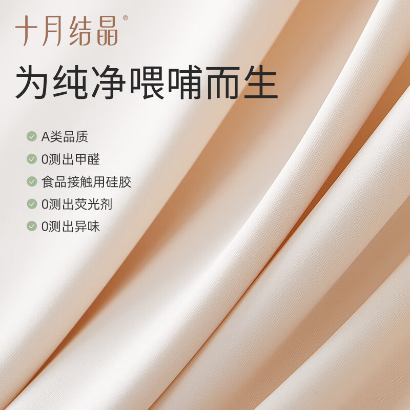 十月结晶孕妇哺乳内衣怀孕期聚拢胸罩产后夏季喂奶文胸 裸氧轻纱【海盐蓝】 M
