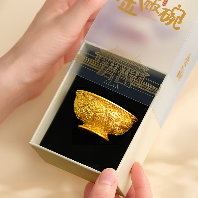 妙普乐高档金饭碗冰箱贴故宫历史博物馆文创唐鸳鸯莲瓣纹陕西西安旅游纪 【金饭碗 】  陕西历史博物馆 藏