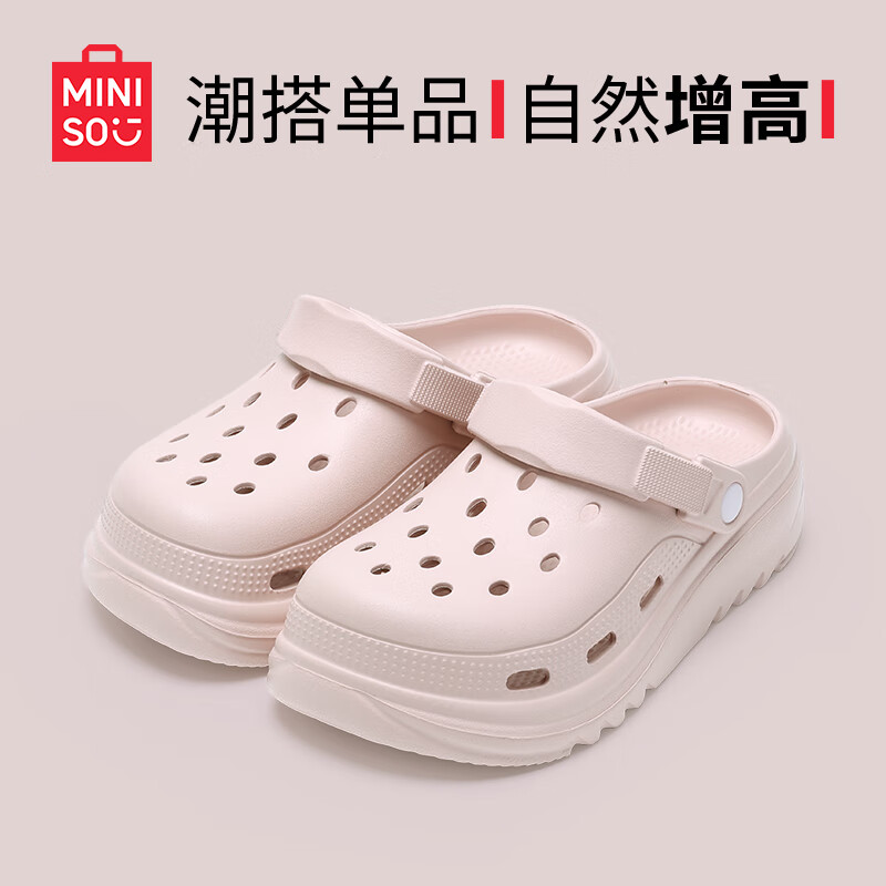 名创优品（MINISO）洞洞鞋女款夏季户外穿eva防滑防臭可DIY沙滩鞋增高凉拖鞋女士 石英粉 40-41