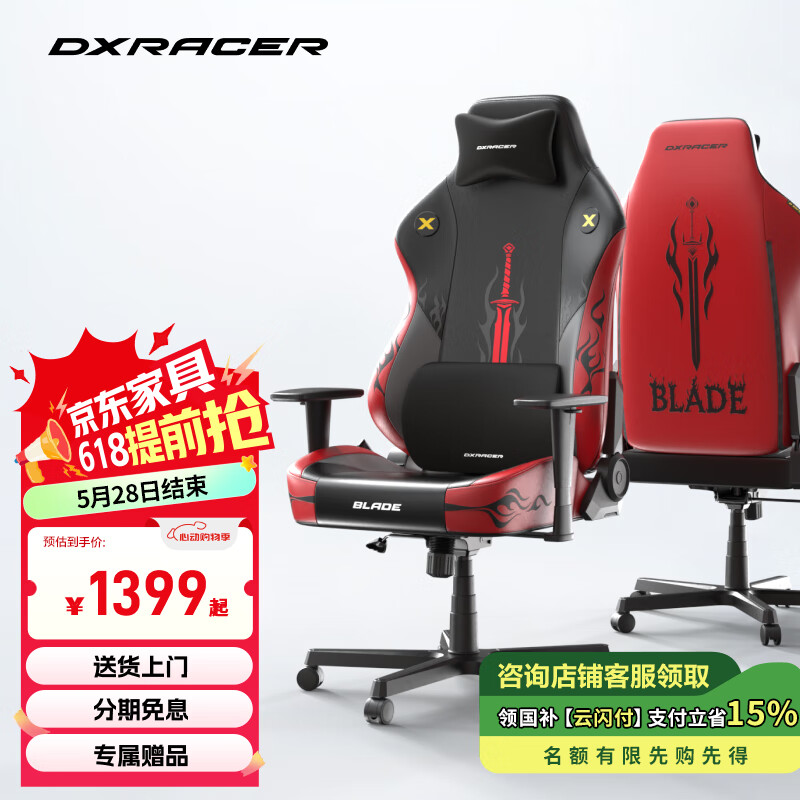 DXRACERϵ ˹羺Ϸ幤ѧ ֮кںɫ /Ƥ