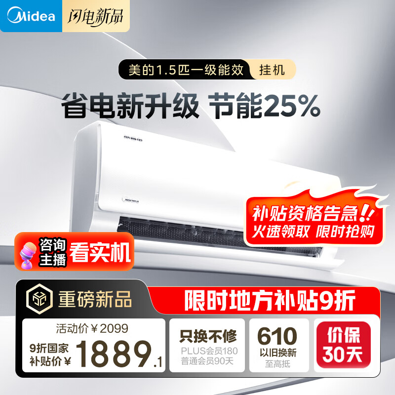 ���Ŀյ� ��1.5ƥ ��ʡ�� ��һ����Ч ��Ƶ��ů ʡ��ڹ�ʽ���ҹһ� KFR-35GW/N8KS1-1Q