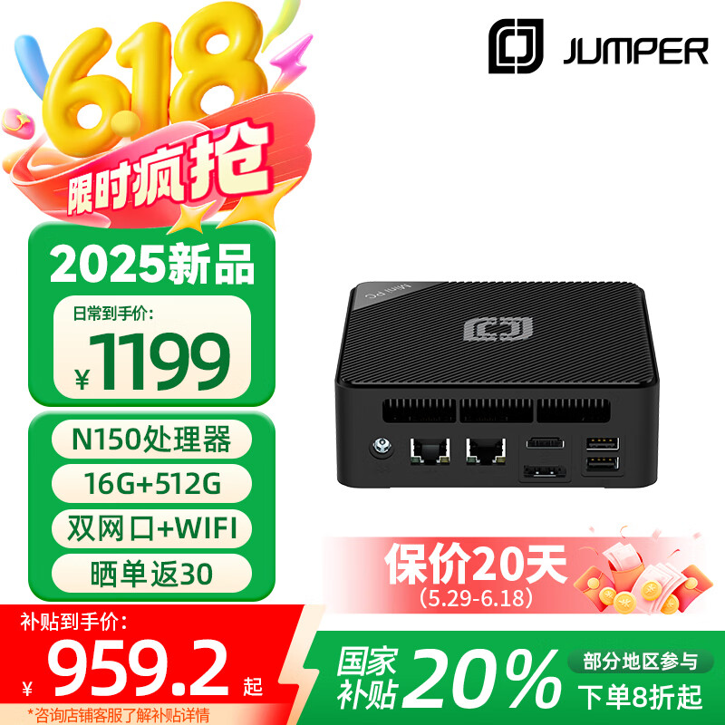 а ̨ʽ N150 Pro 16G+512G 1189Ԫ