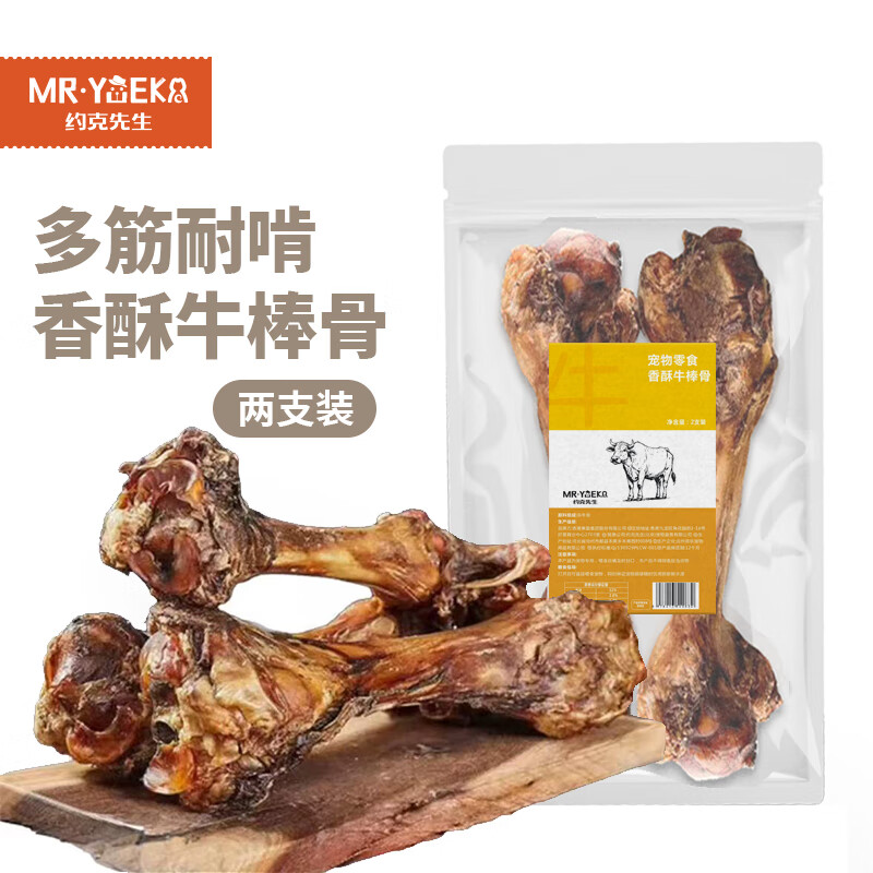 Լ���������ﹷ����ţ����ͷ�������Ϳ�ĥ������ݽ�ë�д���Ȯ2��260g