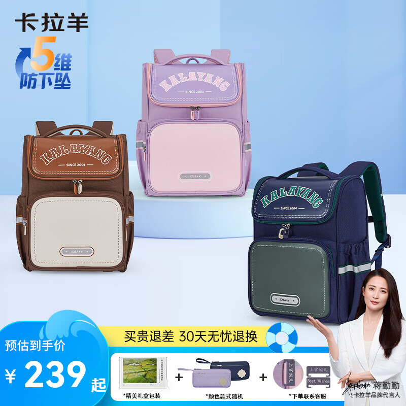 ������ ����׹�����������ͯ��� 18L���������̡�135cm����