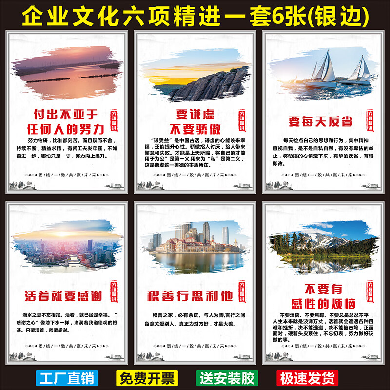 ǵʢͷһ칫װλҵĻ־ұʶ KTһ6šɫ߿ 60x80cm