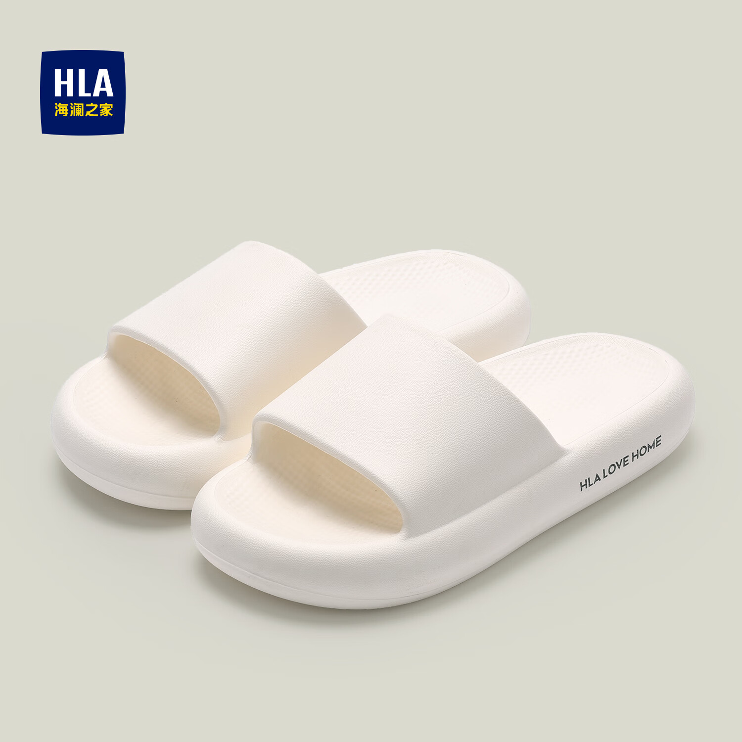 海澜之家（HLA）踩屎感男士拖鞋厚底软弹耐磨防滑家居家室内浴室沙滩情侣凉拖鞋女 白色 36-37 【适合35-36码】