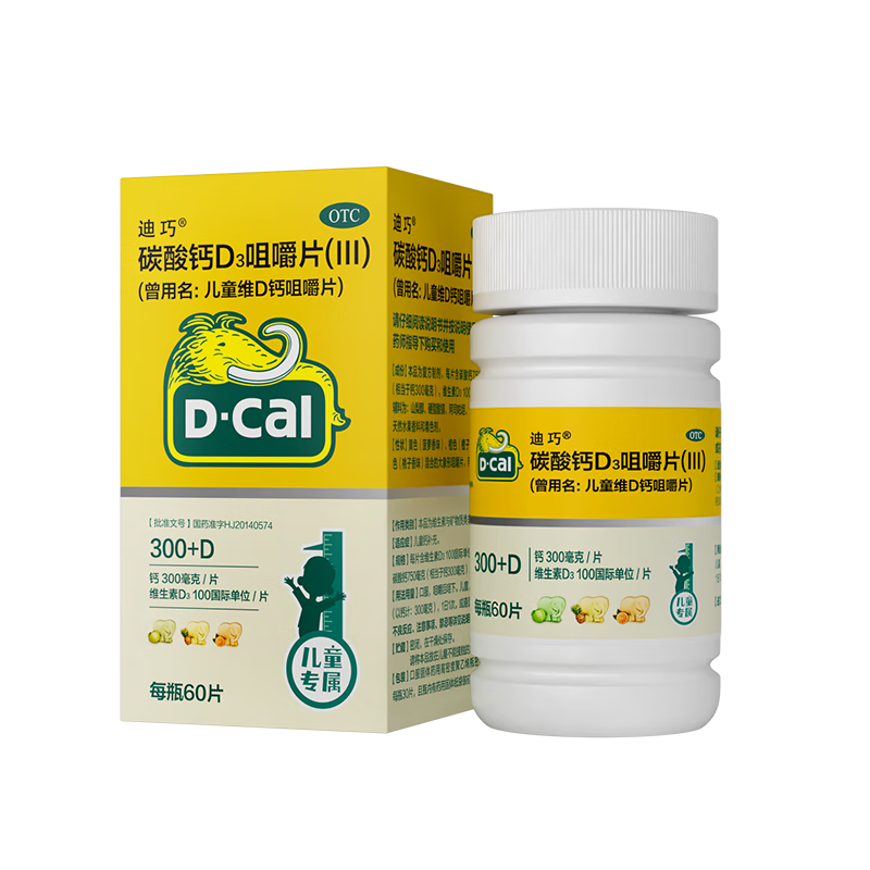 ���ɶ�ͯ��Ƭ60����Ƭ*2�� 80Ԫ/������160Ԫ��