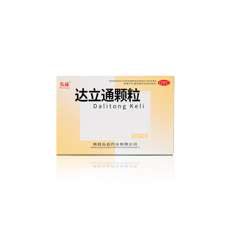 弘益 达立通颗粒 6g*9袋/盒 胃脘胀满胃中灼热嘈杂泛酸脘腹疼痛清热解