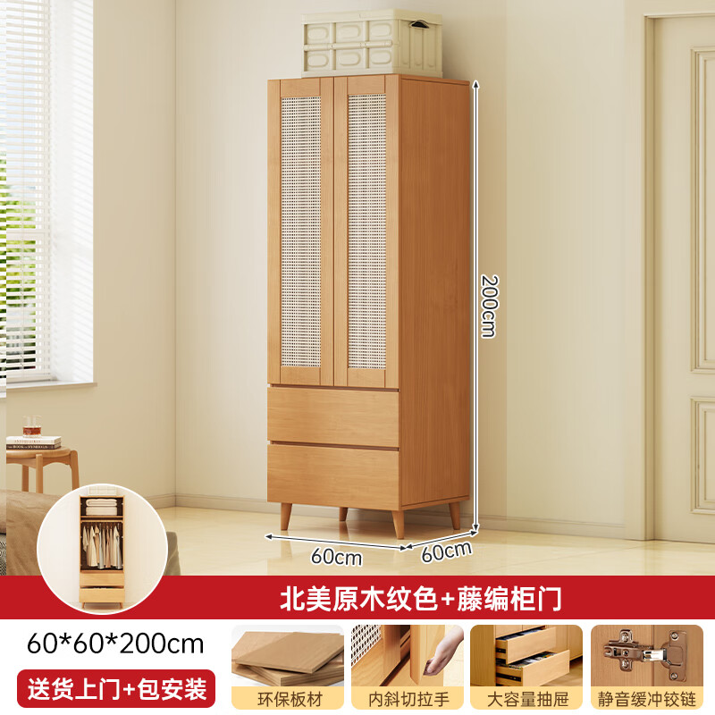 ����񸴹��ٱ��ż�������ʵľɫ��ʽ�¹�2025���¿���¼ܴ������һ�� ��0.6*0.6*2.0m��˫��˫�� ���� ��װ