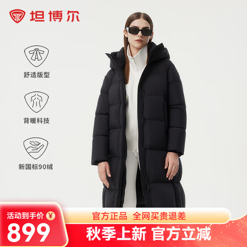 坦博爾【高充絨】羽絨服女小個(gè)子長(cháng)款百搭保暖加厚連帽面包服TBF530836Z 黑色 M 165/88A