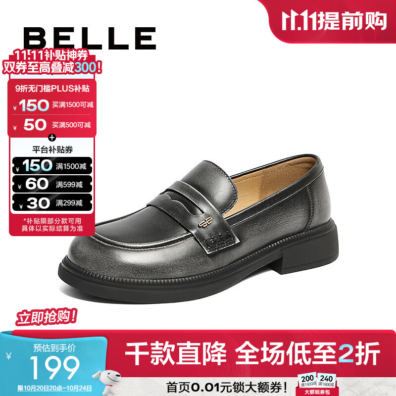 百丽（Belle）乐福鞋女商场同款真皮复古JK学院风小皮鞋单鞋A5X1DAA4 黑色 35 (225mm)