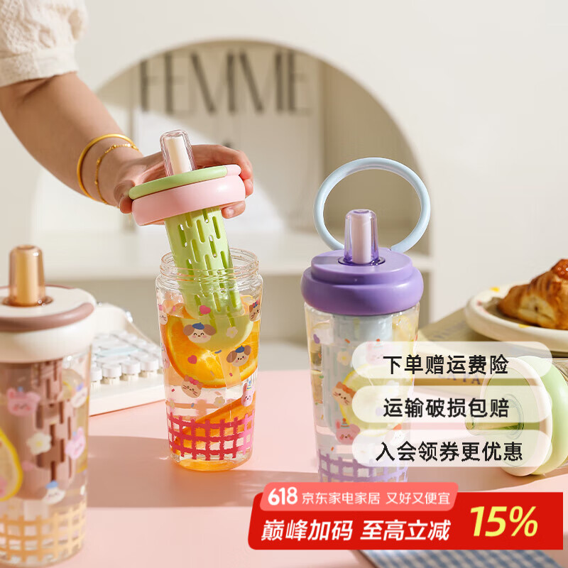 舍里玻璃水杯茶水分离吸管杯女生高颜值大容量便携泡茶杯子夏天冷泡杯 粉色款630ML 带吸管|茶水分离