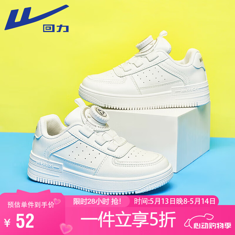 WarriorͯЬСЬŮͯŦЬ˶Ь WZ(CL)-0306 ɫ 34 52Ԫȯ