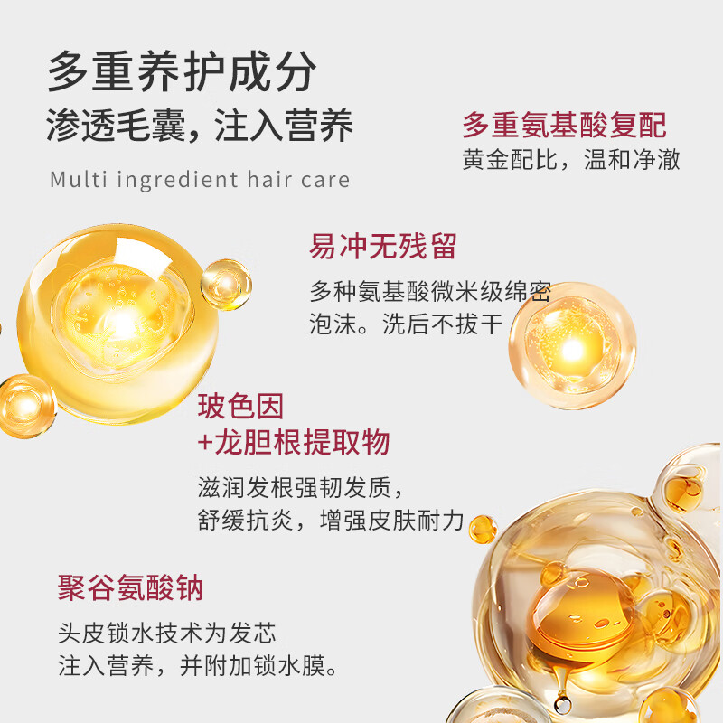 半香舍·Aroma Nook·香氛洗发水控油蓬松男女去屑止痒洗发露官方旗舰店 【洗浴套装】半叶轻舟洗发水+半归沐阳沐浴露400ml