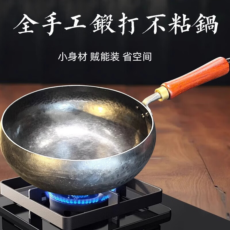 谭铁匠章丘大肚腩铁锅加深手工锻打旗舰家用熟铁炒锅无涂层物理不粘锅 圆底镜面大肚锅【锅盖+铲】 28cm