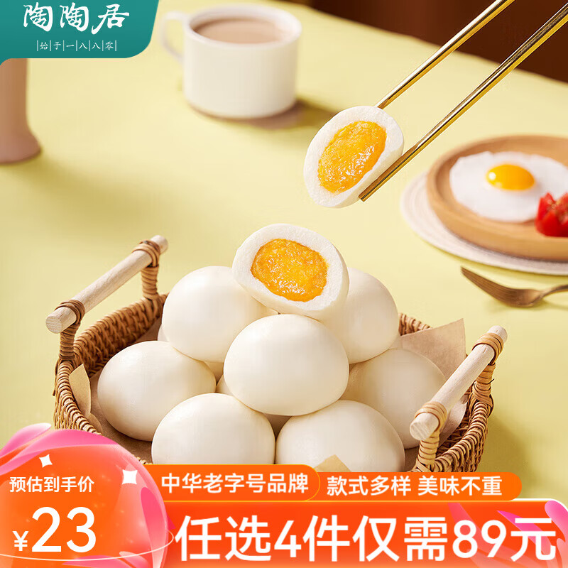 վлƷ װʳƷƷ͹ʽ ɳ(337.5g*2)58Ԫ14.5Ԫ/