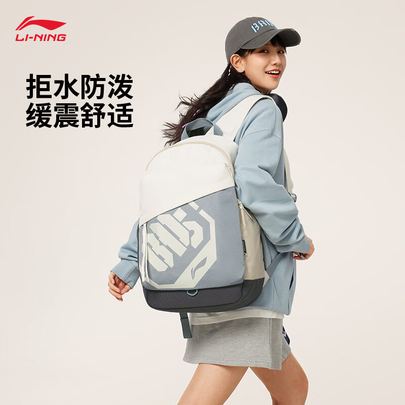 李宁双肩包大容量书包初高中大学生背包休闲运动包登山旅行包 米白/马路灰-3 【反伍T353款】 F